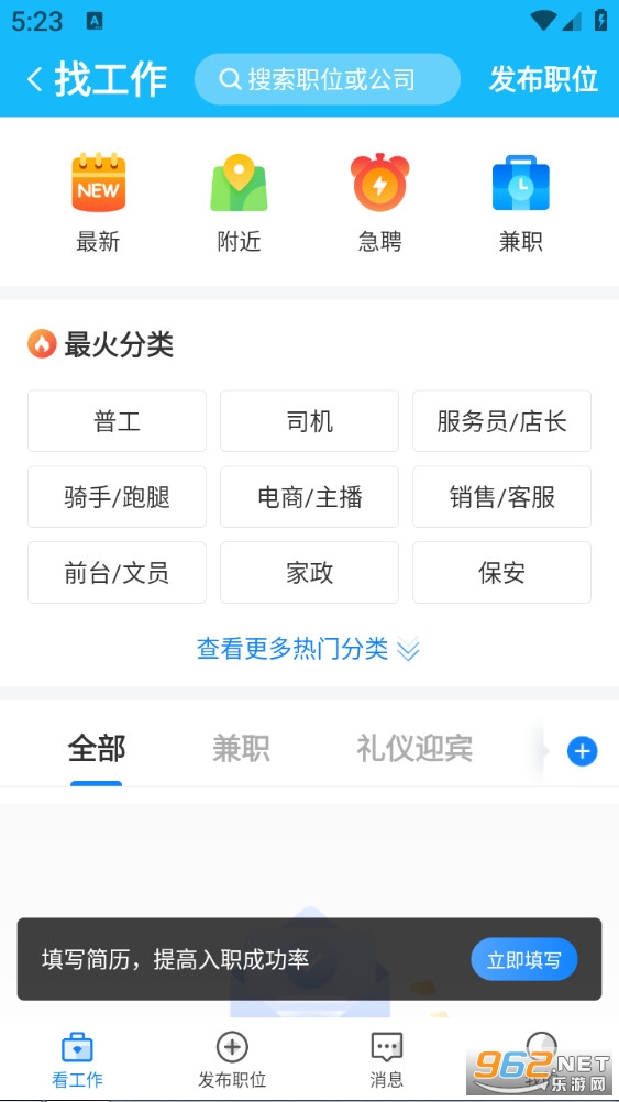 Ȧ°v8.12.63.250912ͼ0