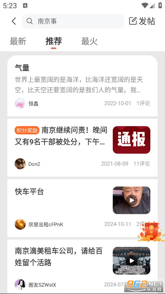 Ȧ°v8.12.63.250912ͼ3