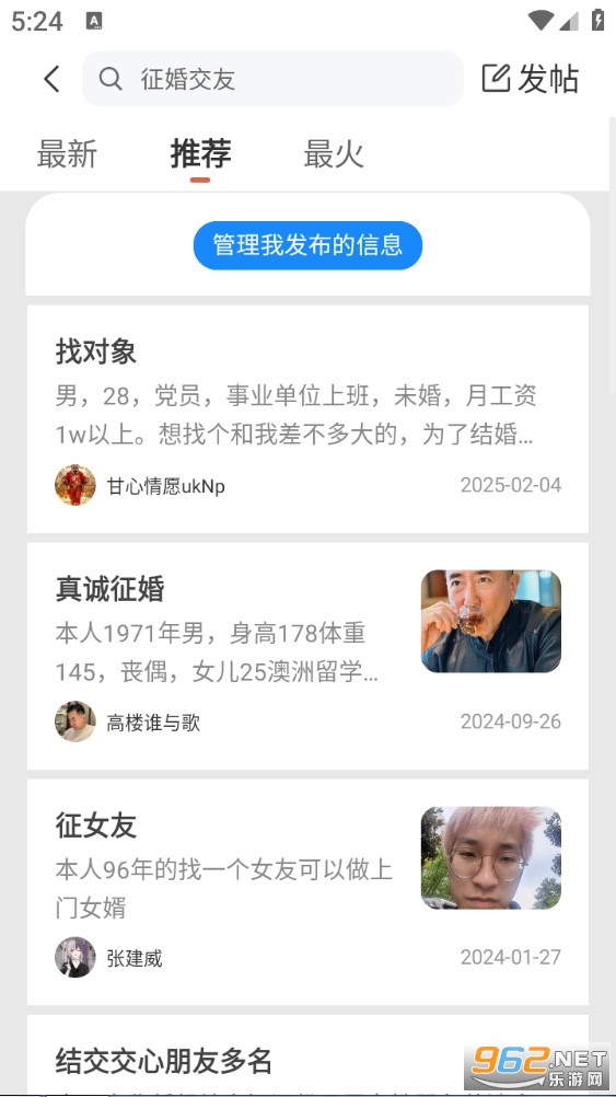 Ȧ°v8.12.63.250912ͼ4