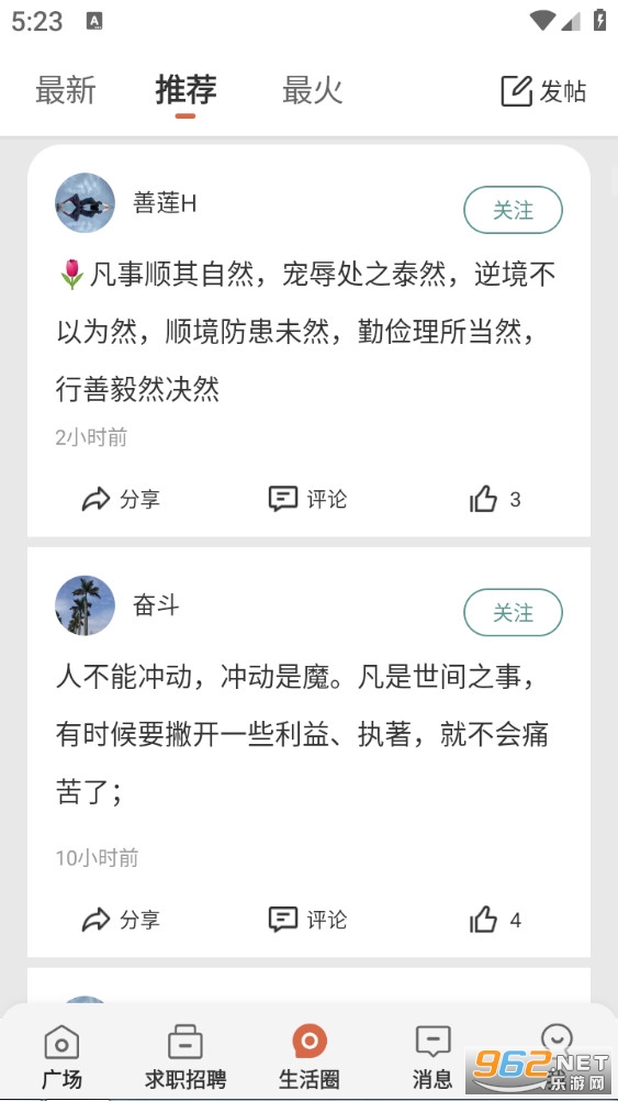 Ȧ°v8.12.63.250912ͼ2