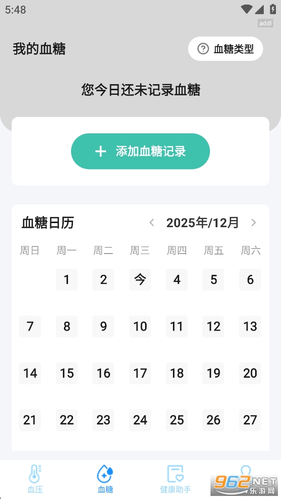 ѪѹѪǼappv1.0.7ͼ4