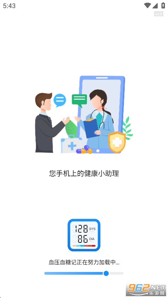 ѪѹѪǼappv1.0.7ͼ0