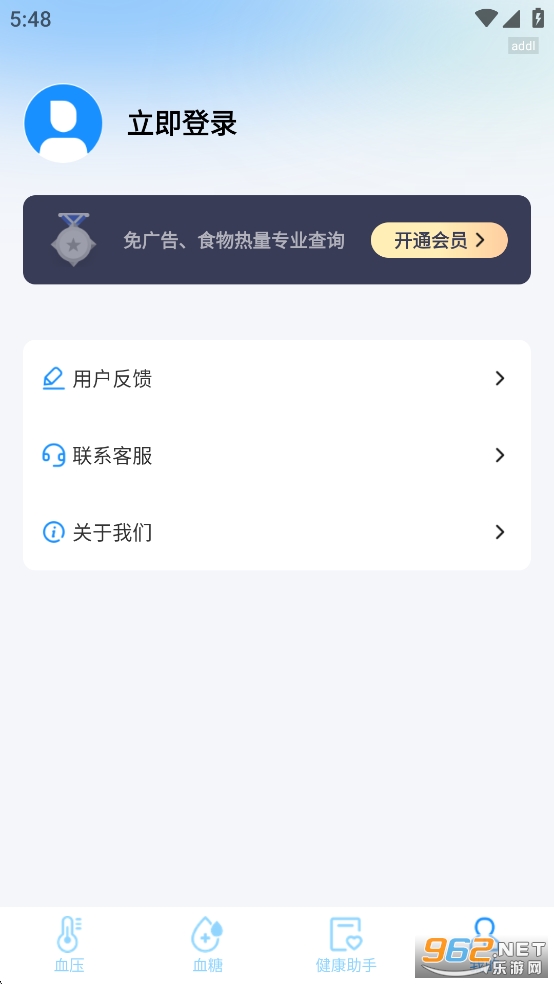 ѪѹѪǼappv1.0.7ͼ6