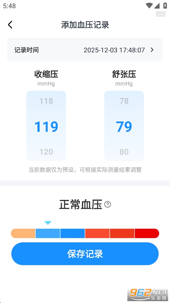 ѪѹѪǼappv1.0.7ͼ3