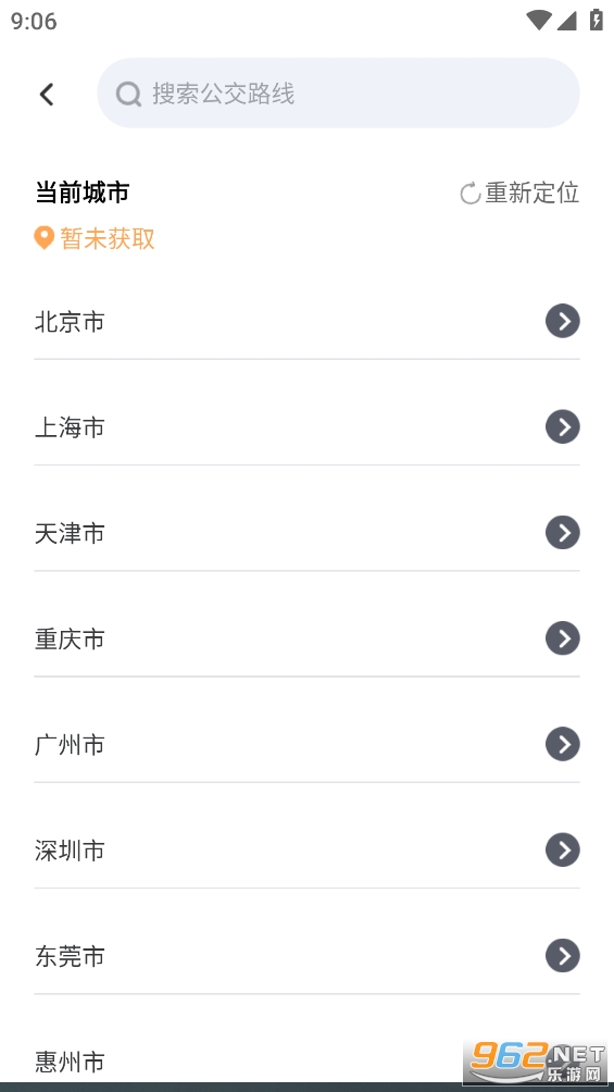 ����ů����appv1.3.7.2��ͼ0