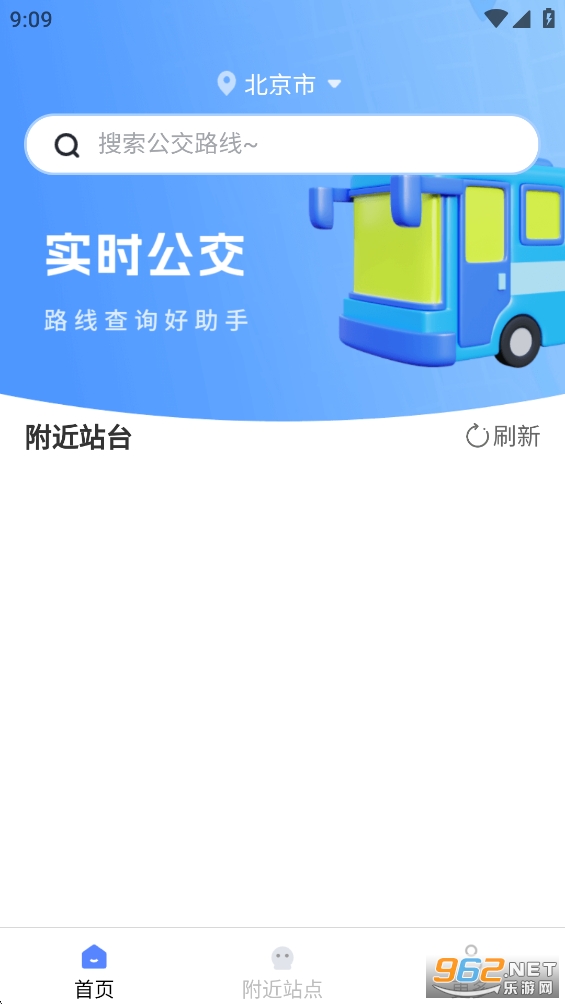 ����ů����appv1.3.7.2��ͼ2