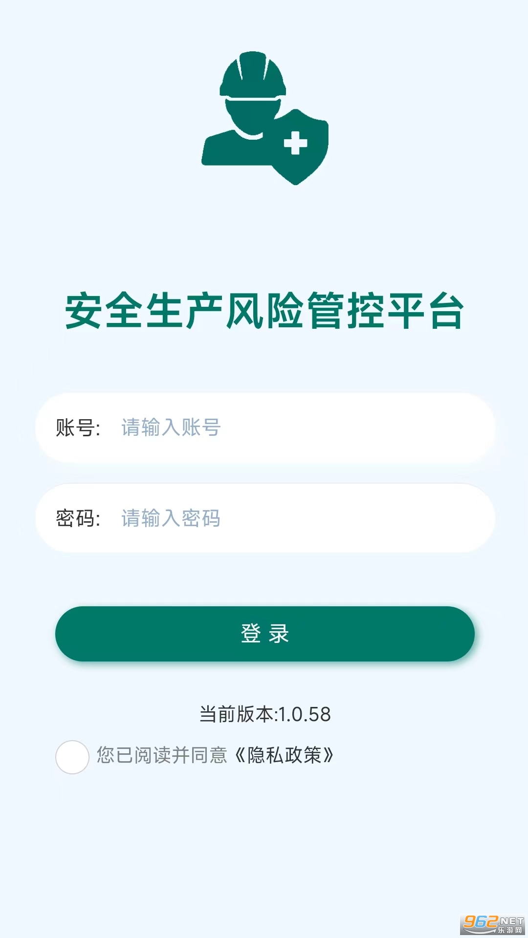 ��ȫ�������չܿ�ƽ̨appV1.0.59��ͼ0