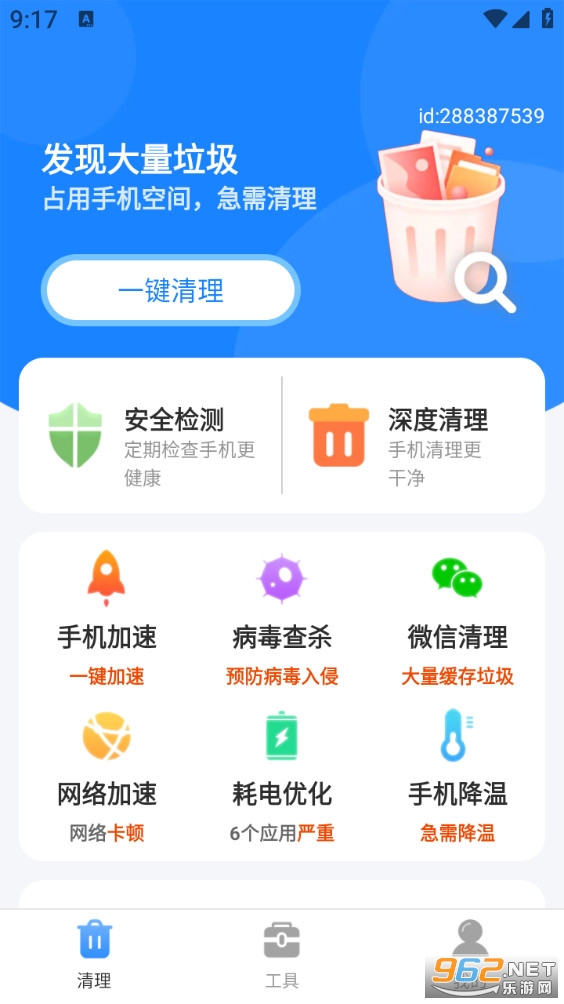 ����������appv1.0.0��ͼ0