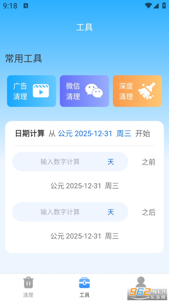 ����������appv1.0.0��ͼ2