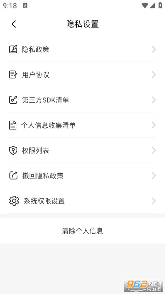 ����������appv1.0.0��ͼ5