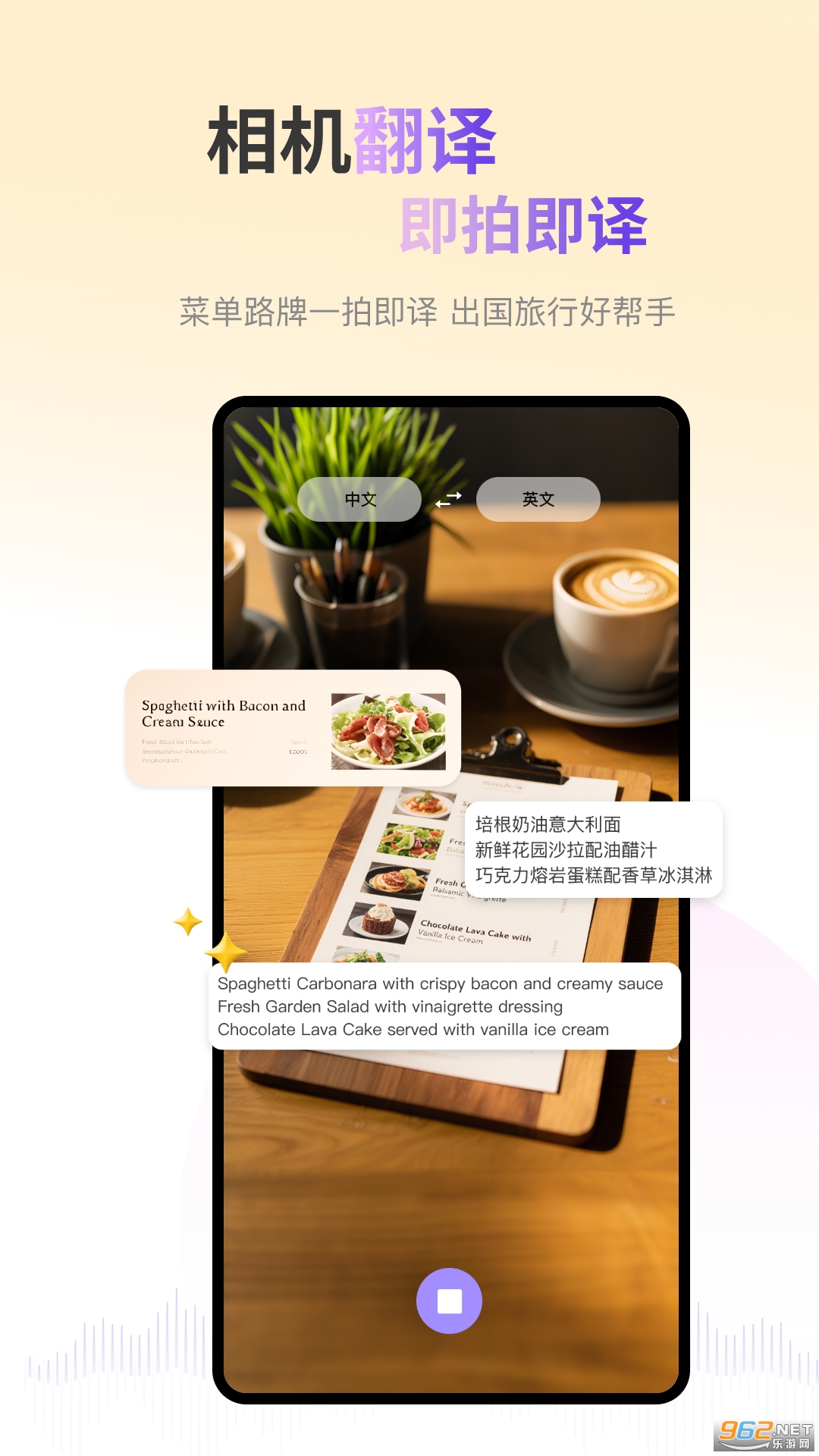 ViiTorʵʱ����appv2.7.4��ͼ4