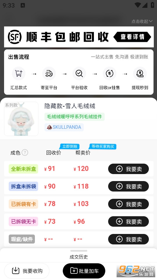 �л��عٷ���v1.0.13��ͼ3