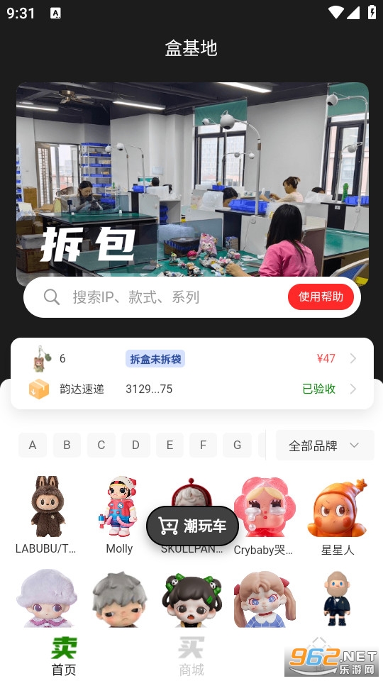 �л��عٷ���v1.0.13��ͼ0