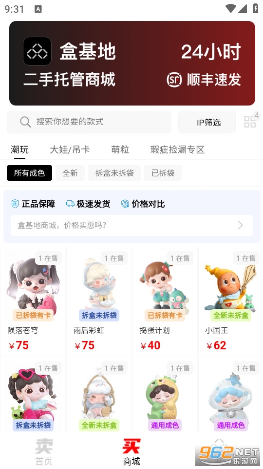 �л��عٷ���v1.0.13��ͼ1