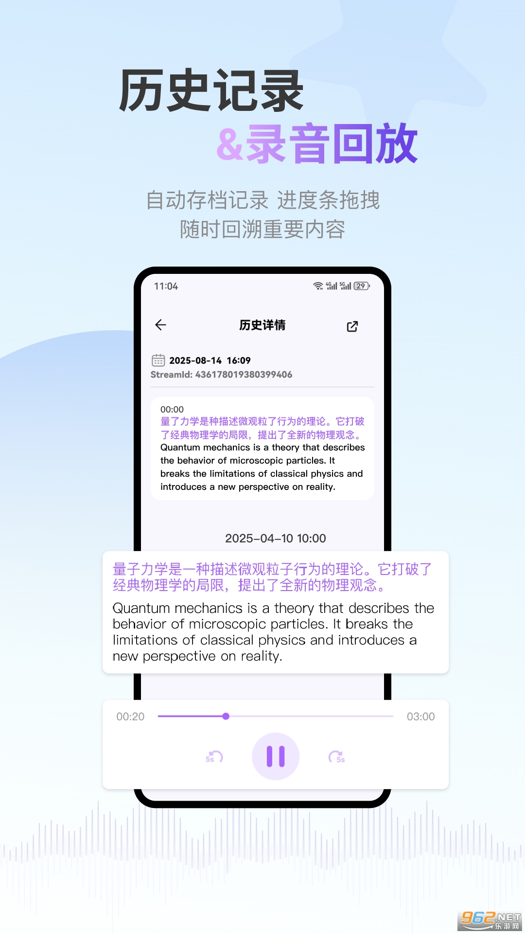 ViiTorʵʱ����appv2.7.4��ͼ0