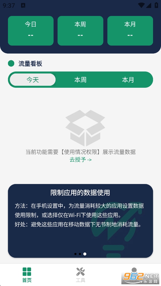 ����������appv1.0.1��ͼ0