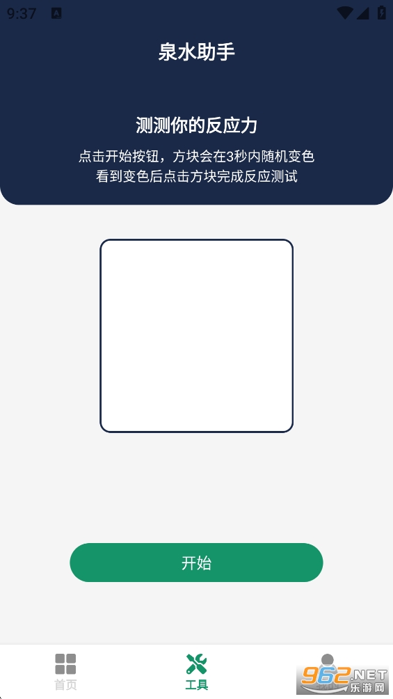 ����������appv1.0.1��ͼ1