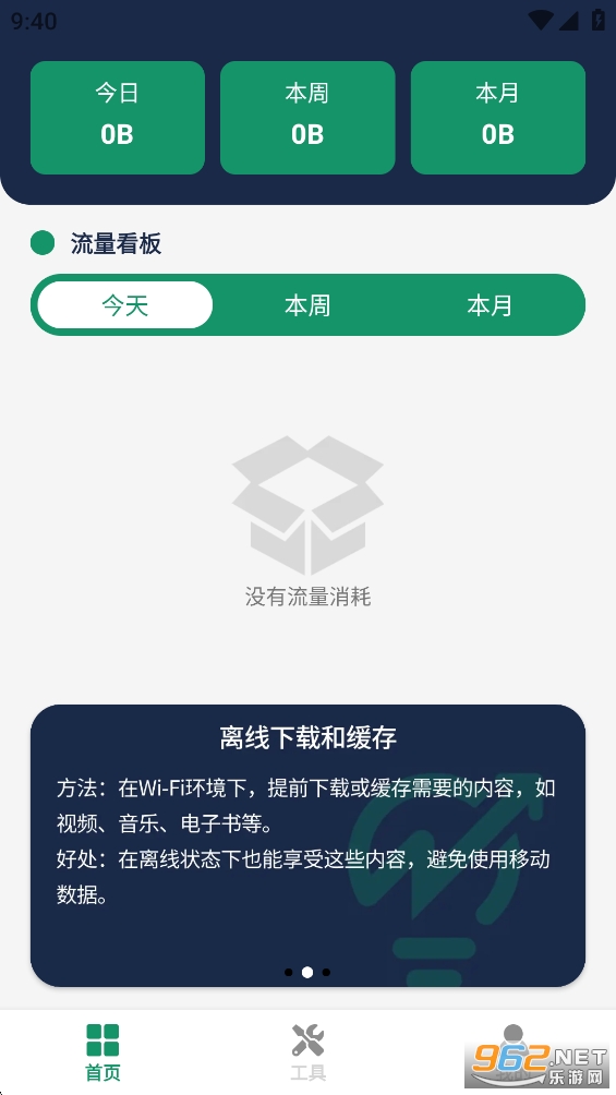 ����������appv1.0.1��ͼ3