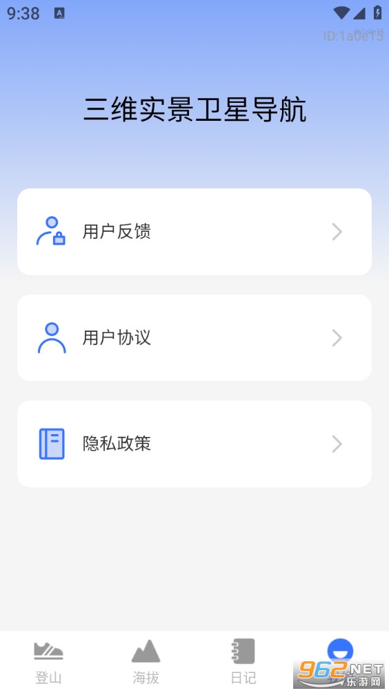 ��άʵ�����ǵ����ֻ���v1.0.2��ͼ1