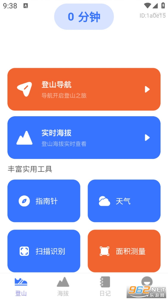 ��άʵ�����ǵ����ֻ���v1.0.2��ͼ3