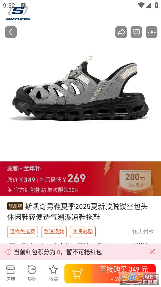 ���̳ǹٷ���v1.2.8��ͼ3