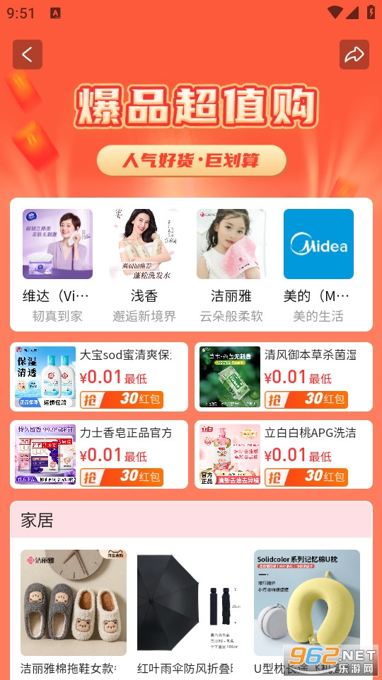 ���̳ǹٷ���v1.2.8��ͼ2