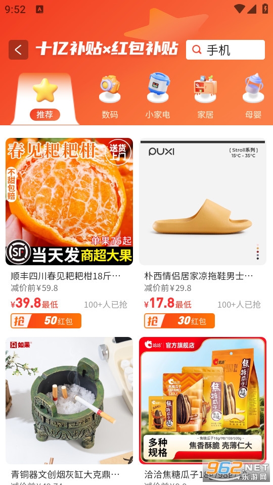 ���̳ǹٷ���v1.2.8��ͼ4