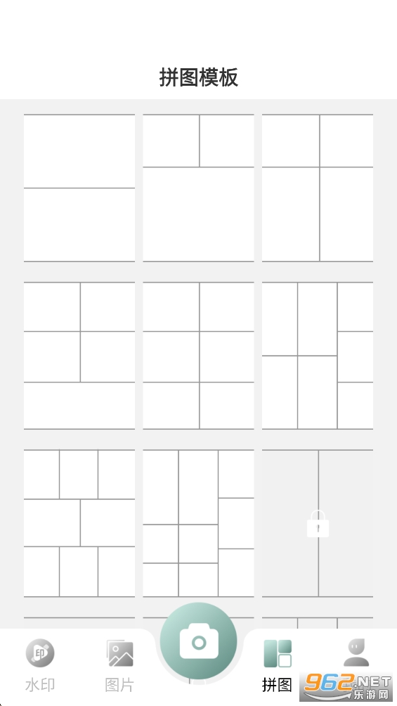 ����ʵʱˮӡ���appv1.2��ͼ2