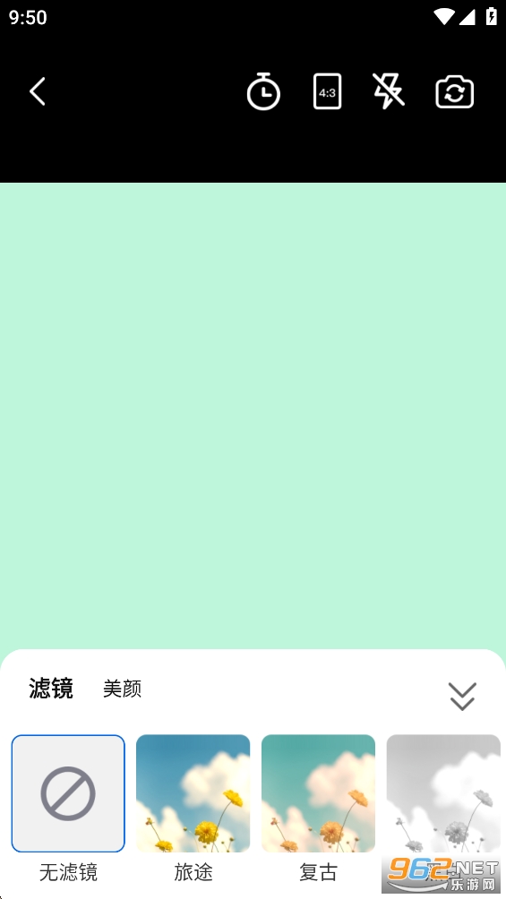 ����ʵʱˮӡ���appv1.2��ͼ5