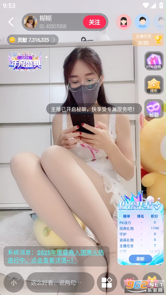 feelin aiٷv1.19.3ͼ4