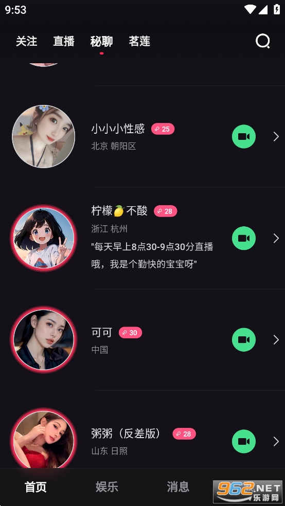 feelin aiٷv1.19.3ͼ3