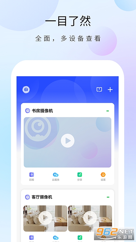ʿappٷv1.29.1ͼ2