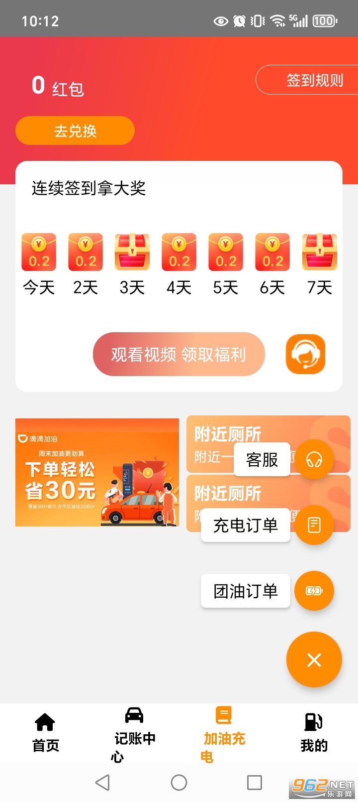 ˳糵appٷv5.36.89ͼ3