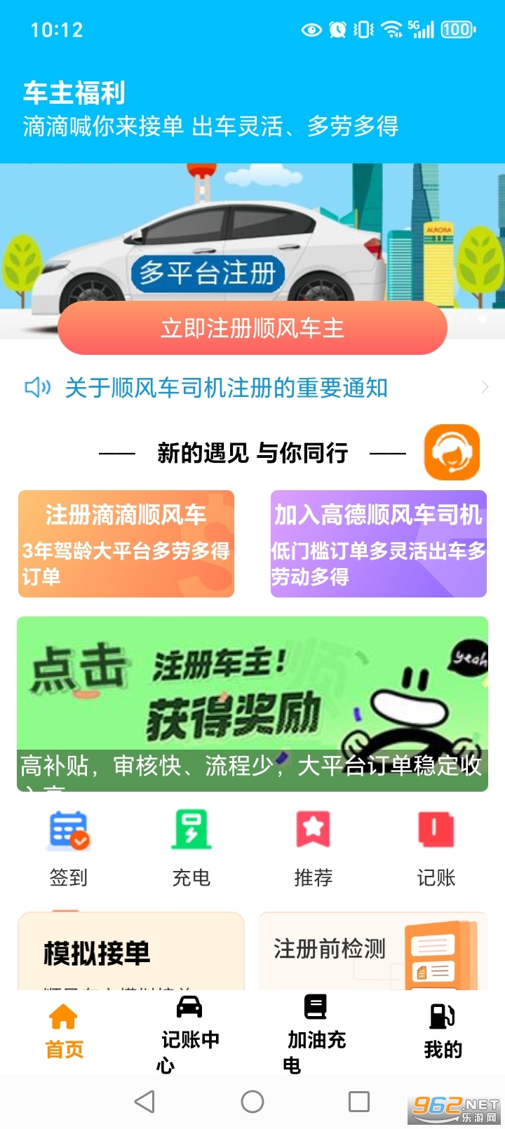 ˳糵appٷv5.36.89ͼ0