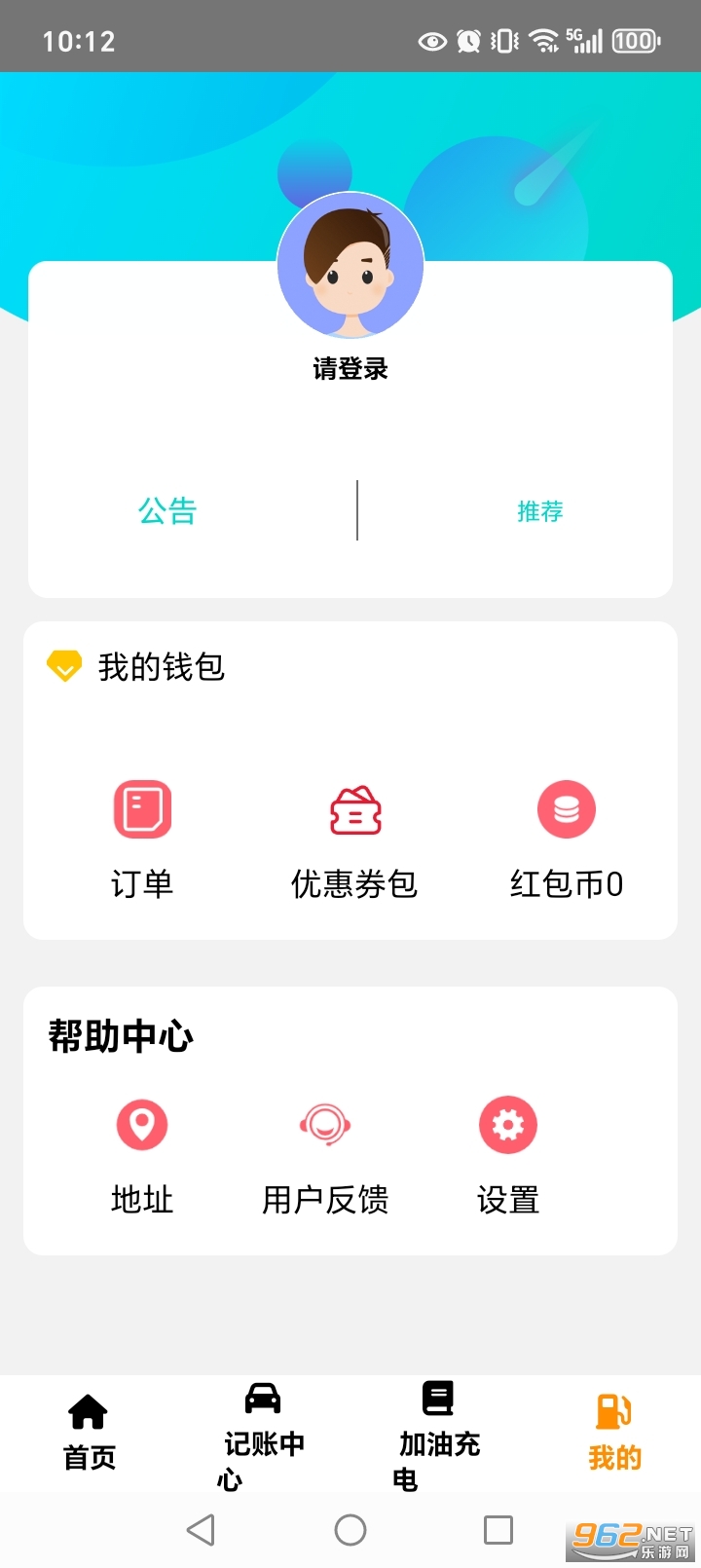 ˳糵appٷv5.36.89ͼ4