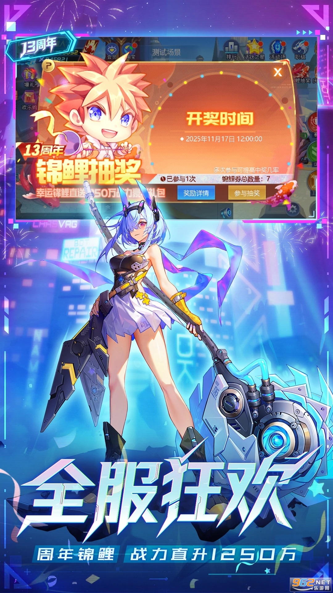 时空猎人银汉官方正版截图1