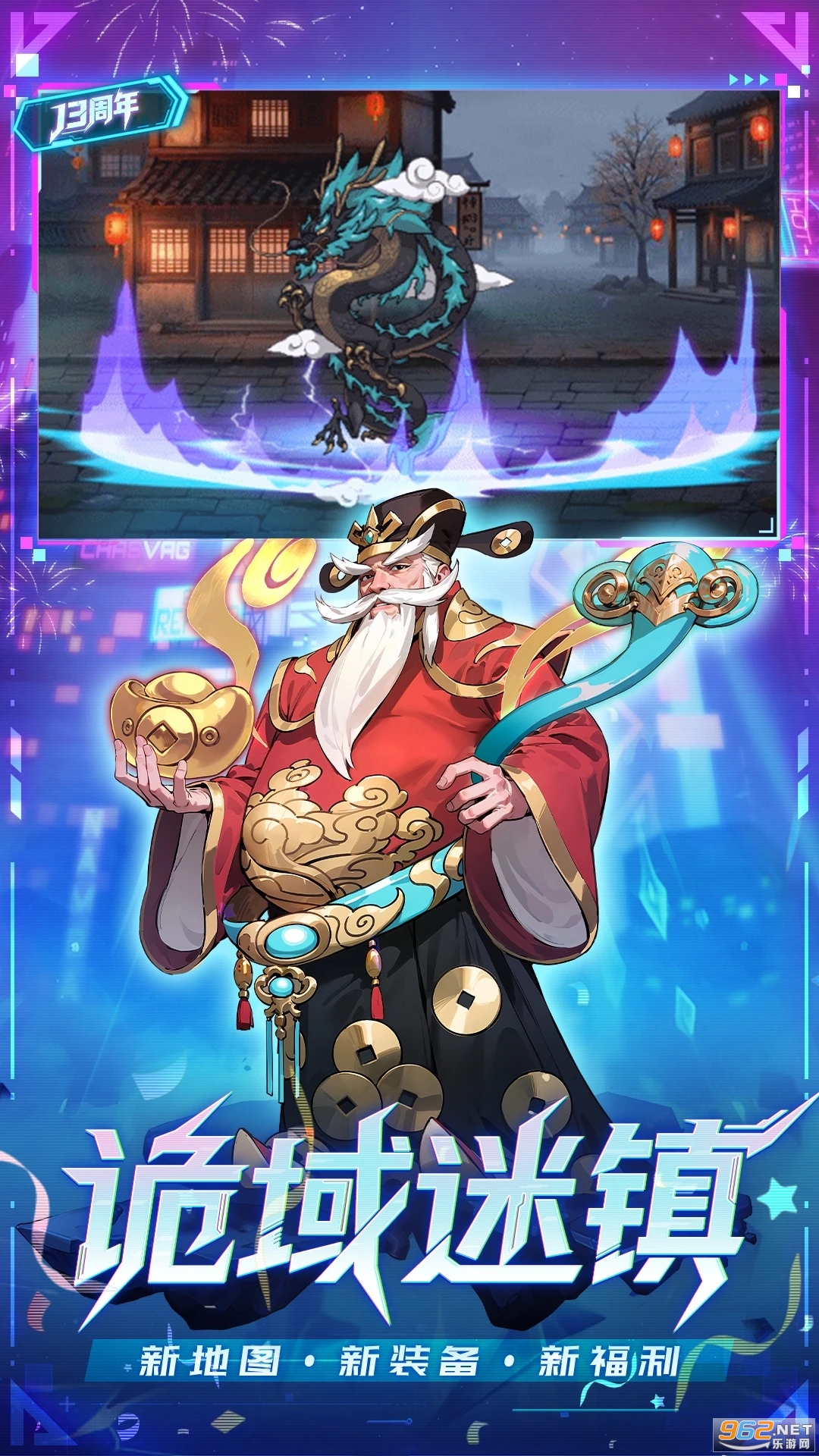 时空猎人银汉官方正版截图3