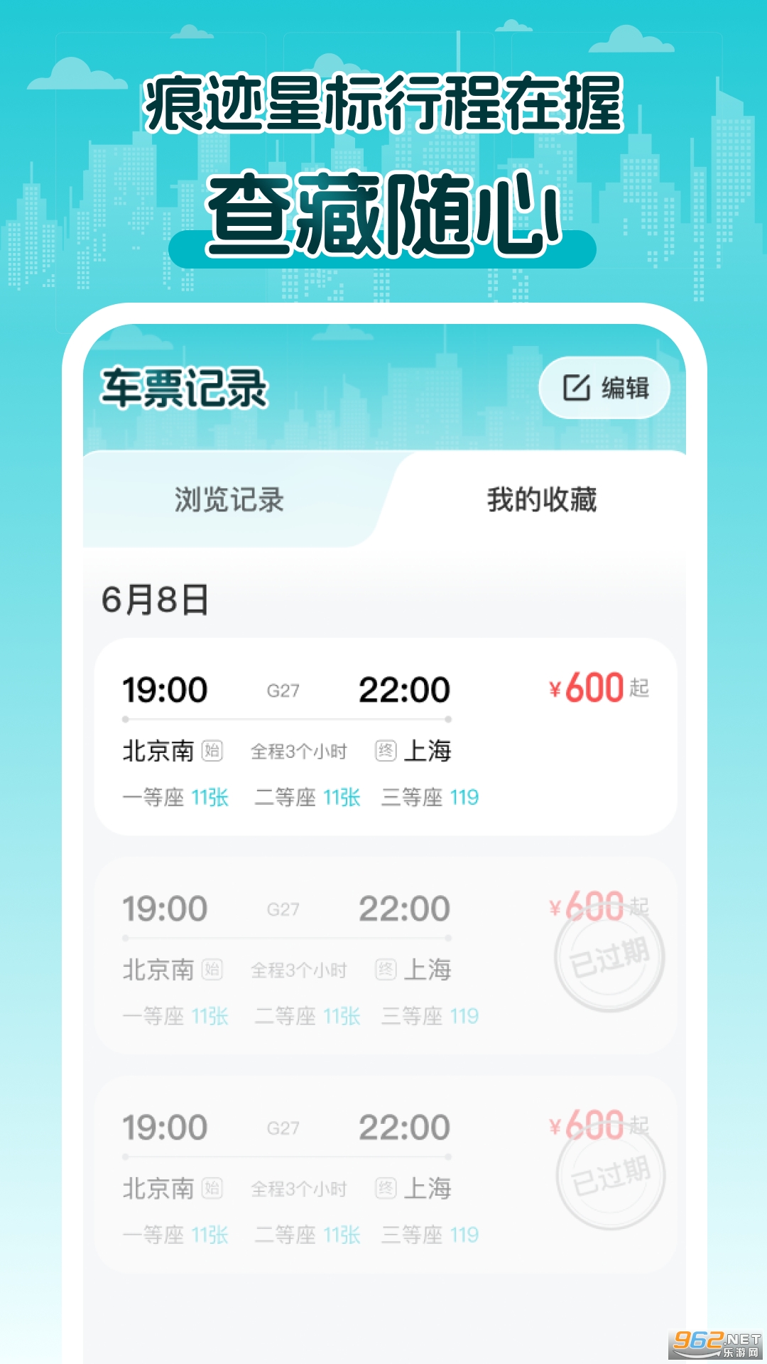 2025𳵲Ʊappv1.0.5ͼ1