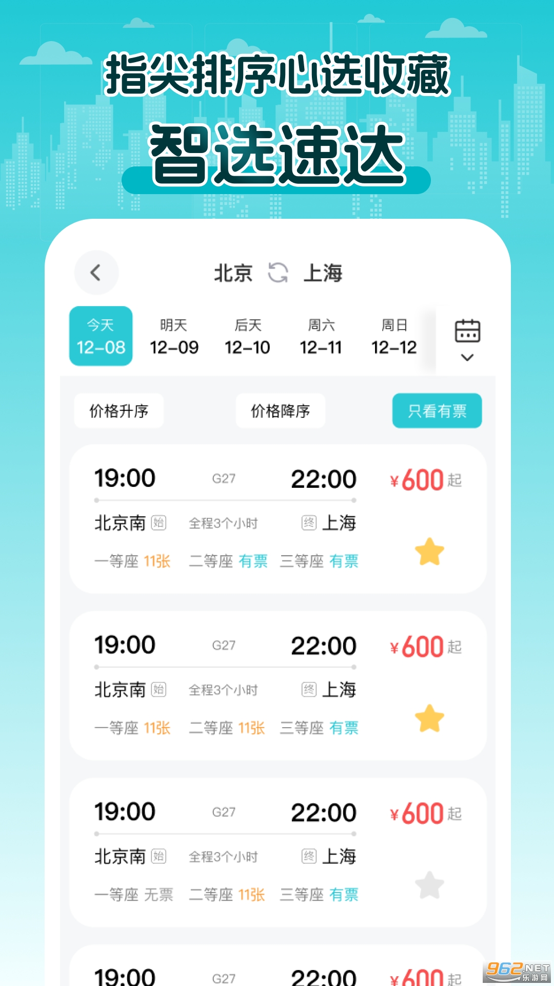 2025𳵲Ʊappv1.0.5ͼ0