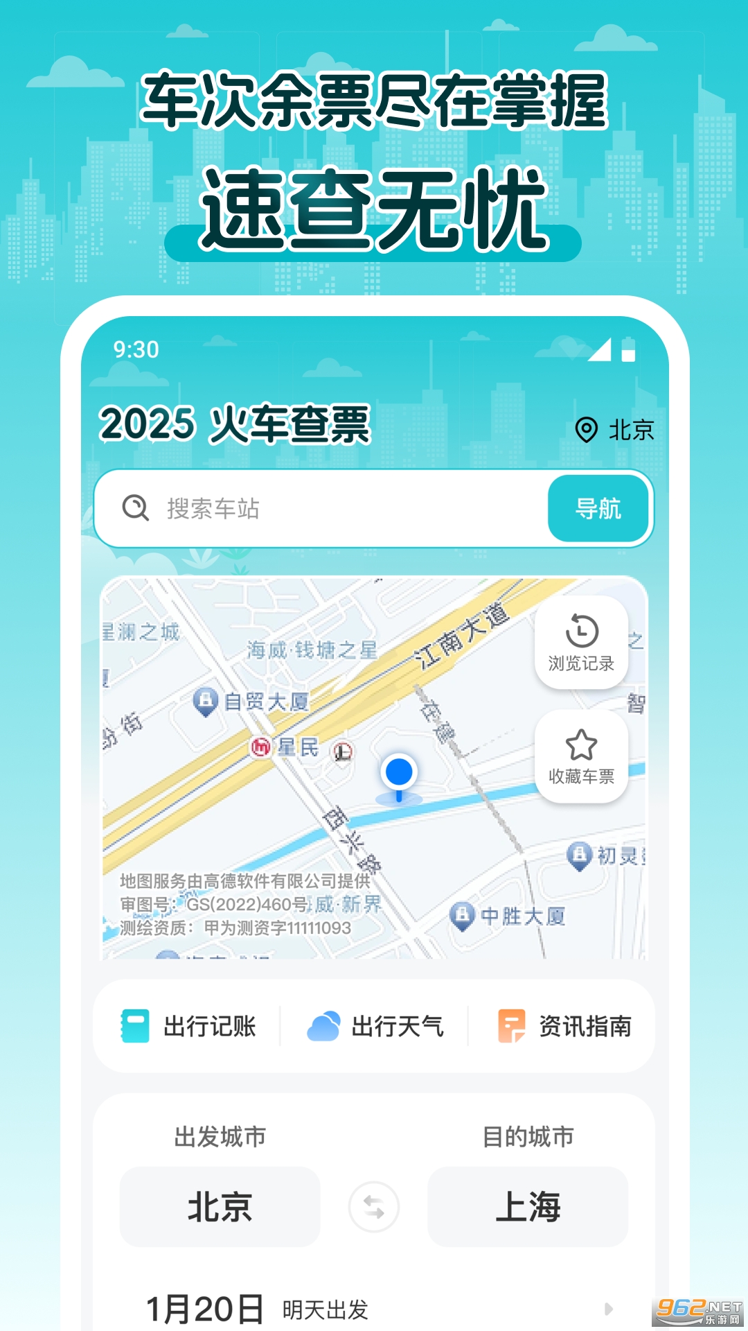 2025𳵲Ʊappv1.0.5ͼ3