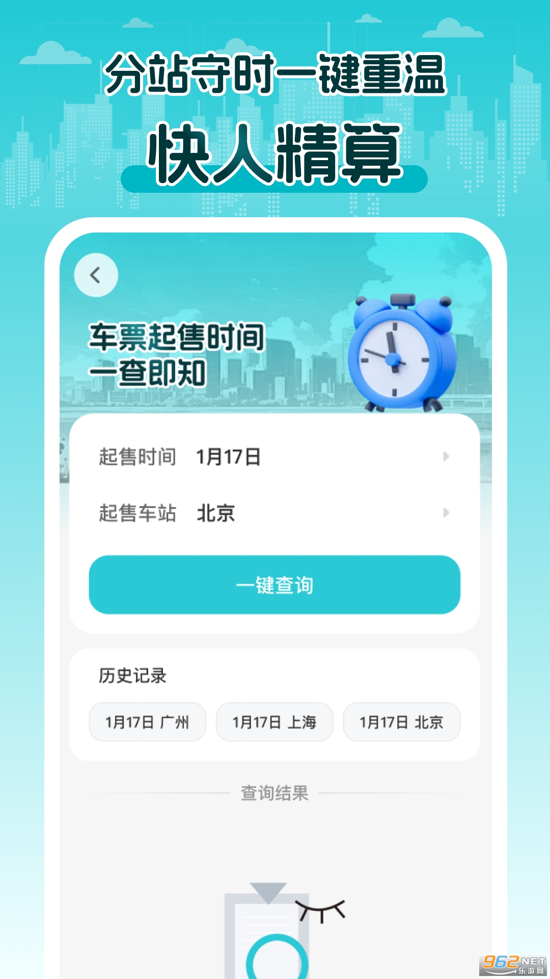 2025𳵲Ʊappv1.0.5ͼ2