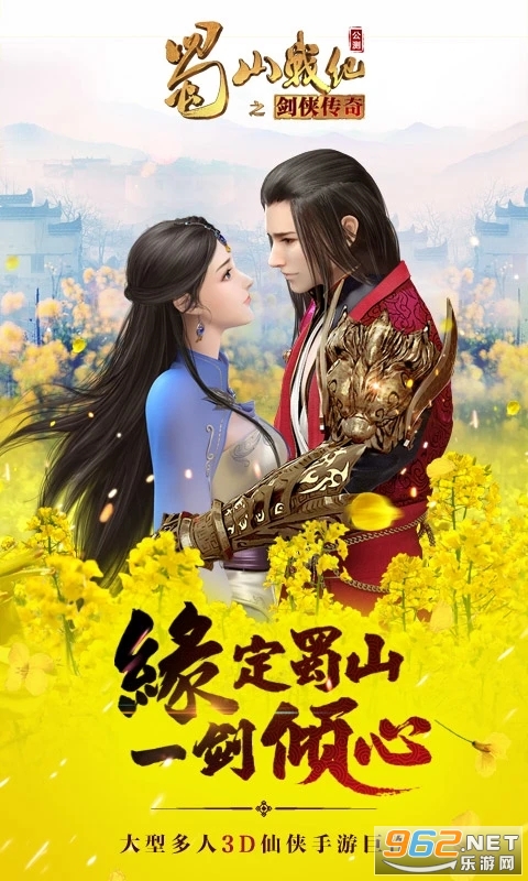 ��ɽս��Ӧ�ñ��汾v3.6.3.0��ͼ0