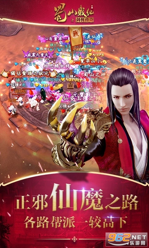 ��ɽս��Ӧ�ñ��汾v3.6.3.0��ͼ3