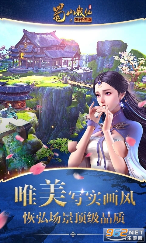 ��ɽս��Ӧ�ñ��汾v3.6.3.0��ͼ4