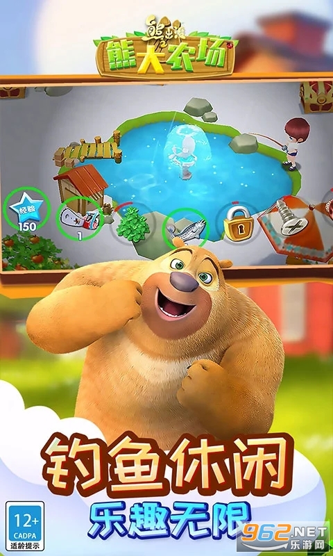 ܳûܴ֮ũӦñ汾ͼ1