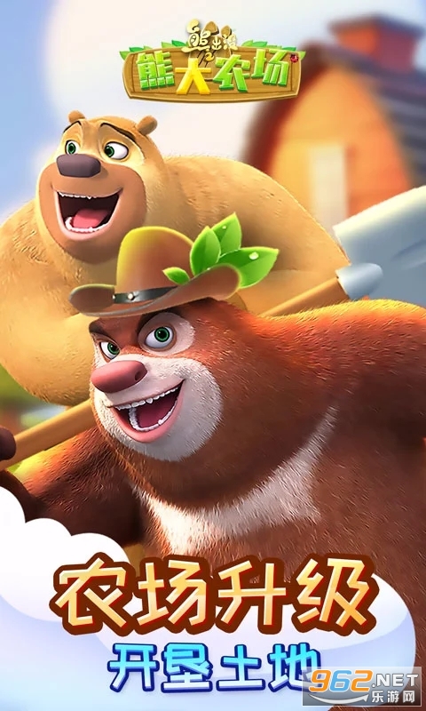 ܳûܴ֮ũӦñ汾ͼ0