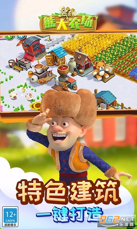 ܳûܴ֮ũӦñ汾ͼ3