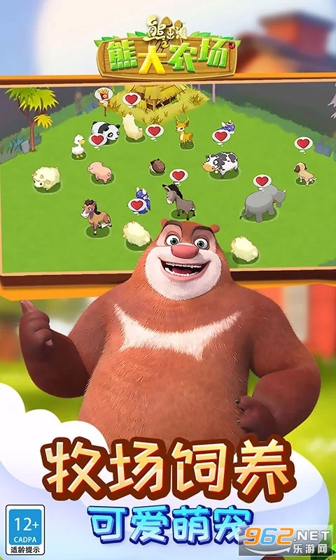 ܳûܴ֮ũӦñ汾ͼ2