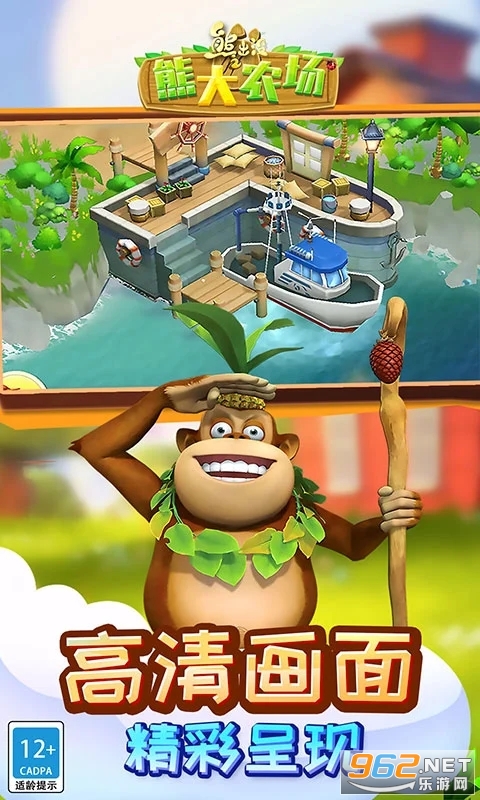 ܳûܴ֮ũӦñ汾ͼ4