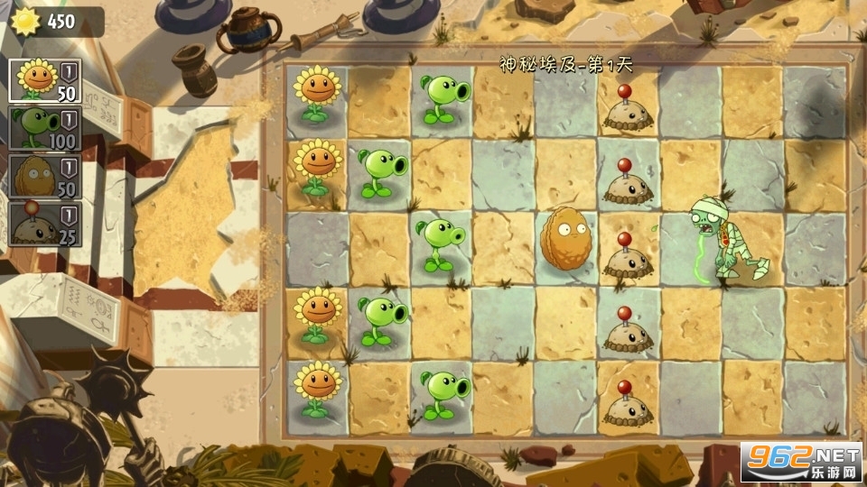 植物大战僵尸2应用宝渠道服截图4